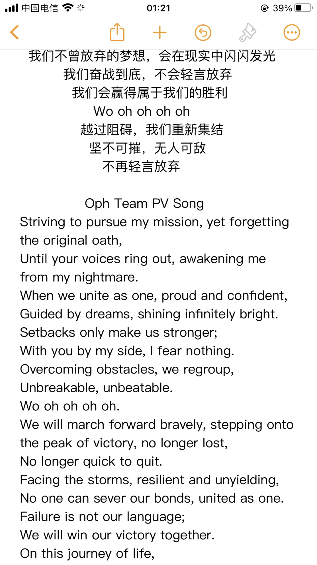 （66）［自投］oph战队PV歌曲