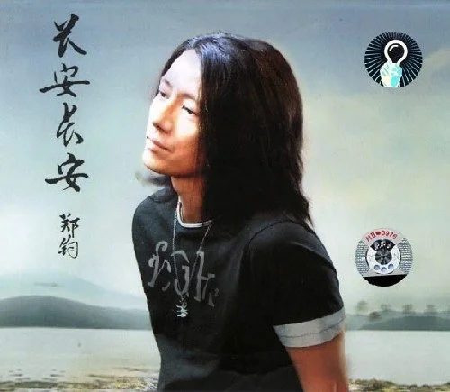 每日歌曲推荐/慈悲