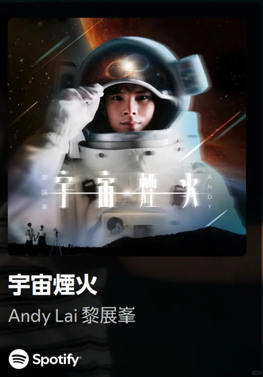 10月粤语歌曲分享🎶