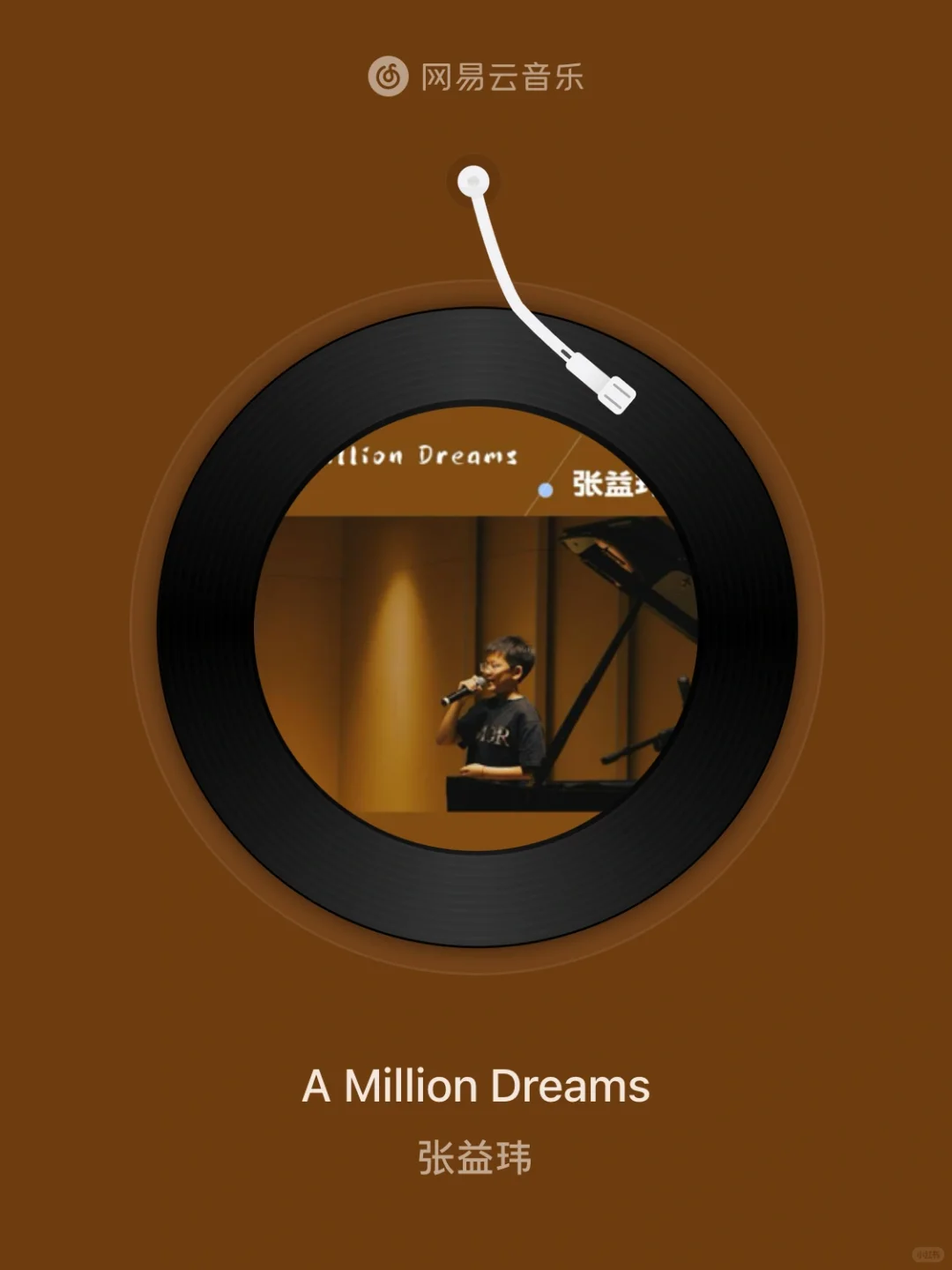 A Million Dreams - 张益玮