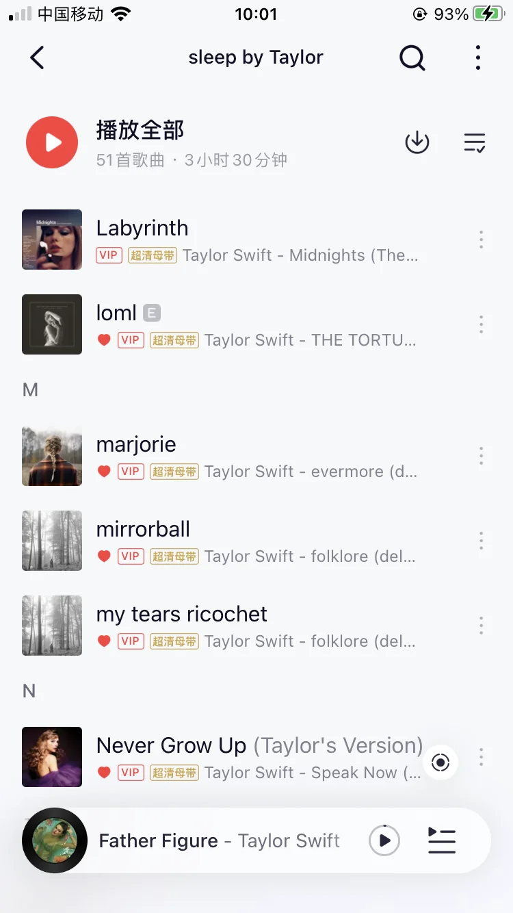 此歌单极其好睡