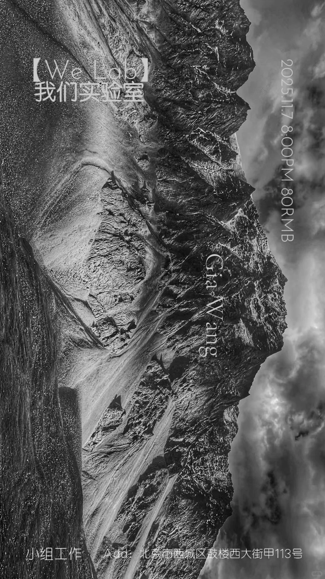 本周五在小组工作进行实验现场新尝试