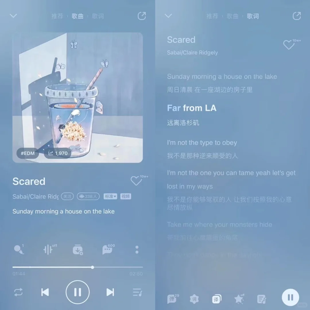 今天就听这几首超好听的英文歌吧~🌈