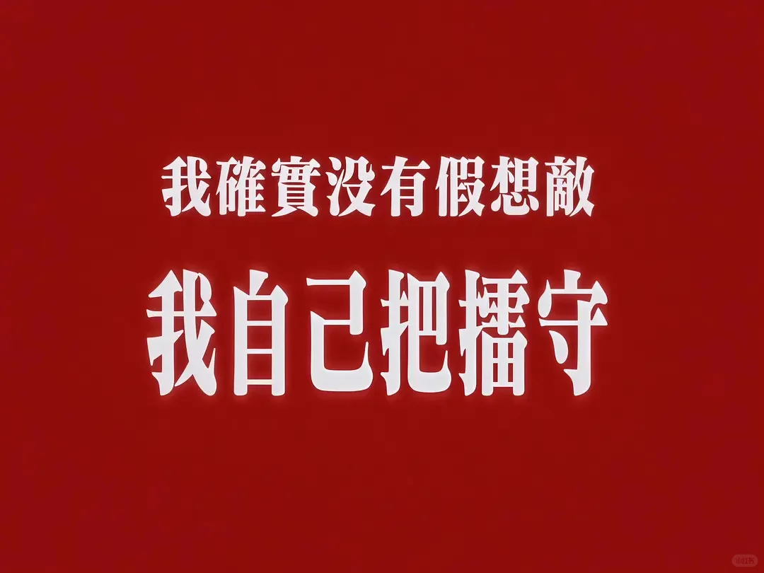 这两首歌循环到现在