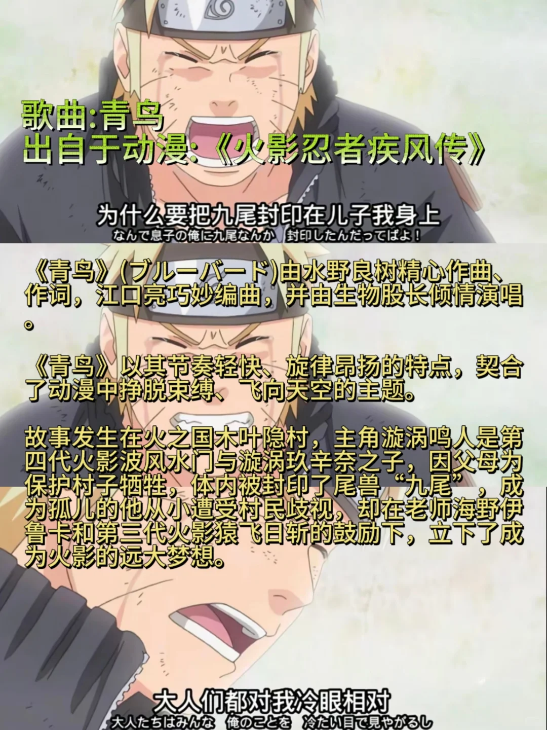 只有二次元才懂这首歌的含金量😭