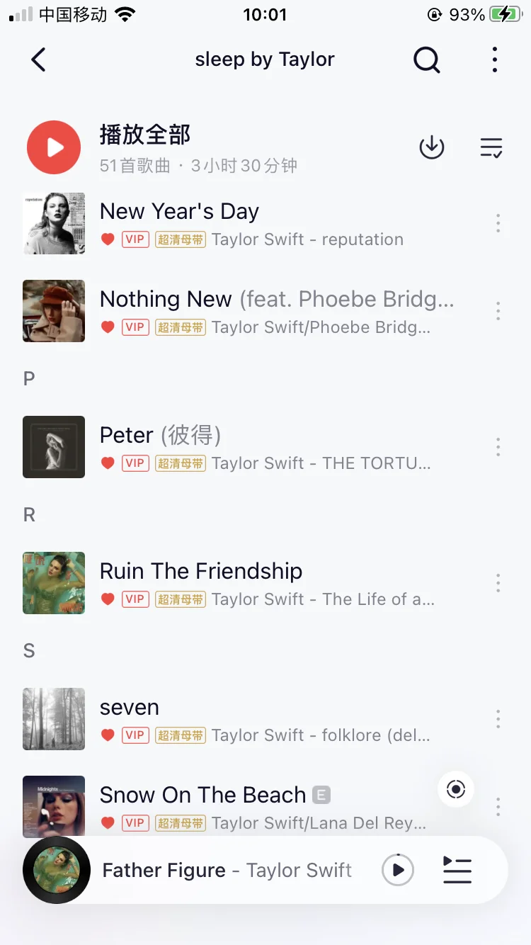 此歌单极其好睡