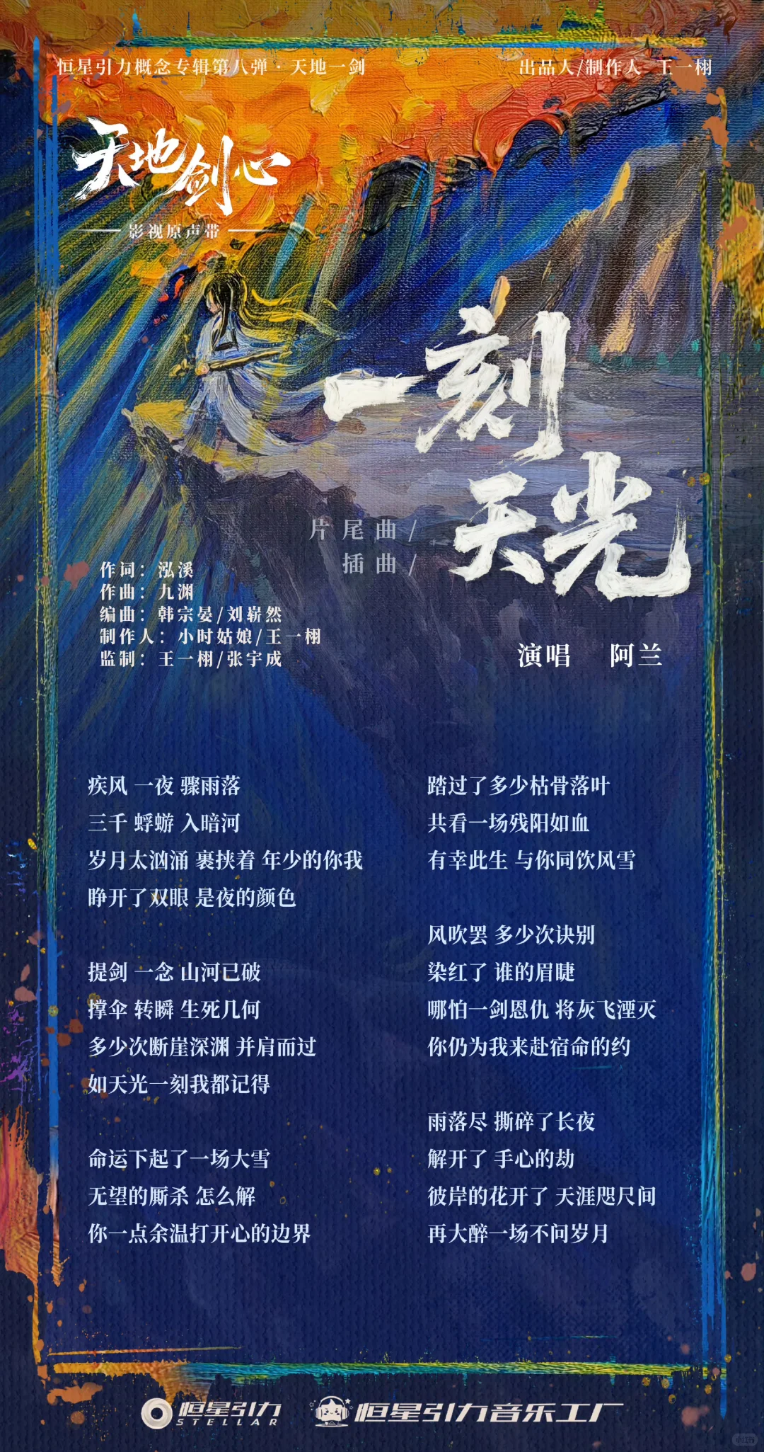 还差一首就齐🎧🥰🥰