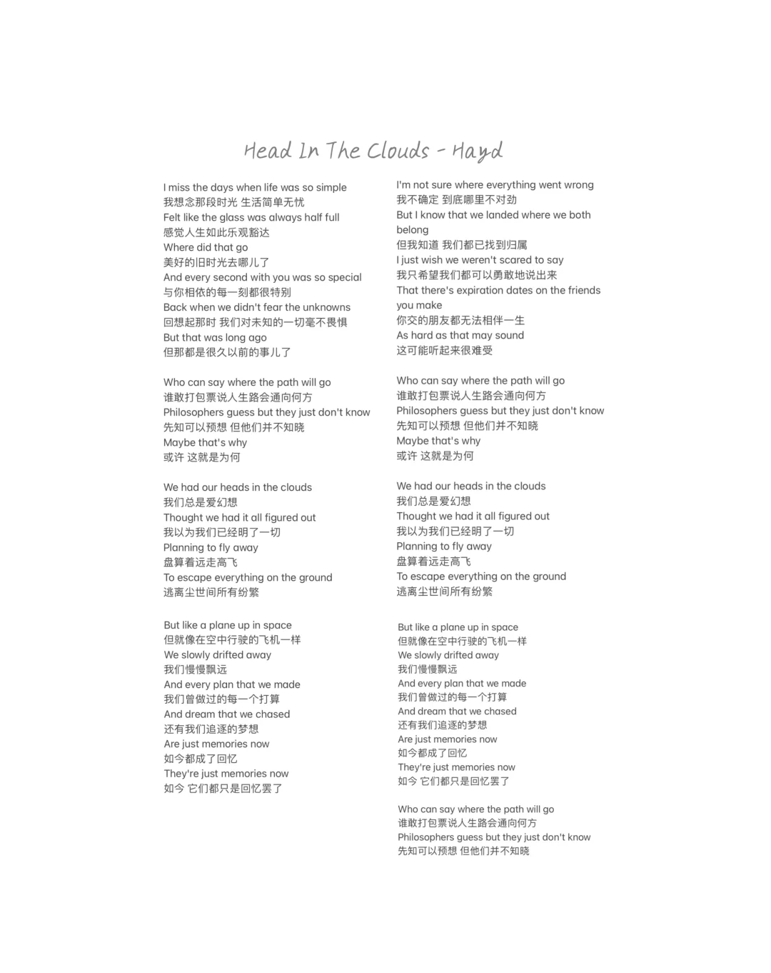 Head In The Clouds - Hayd
