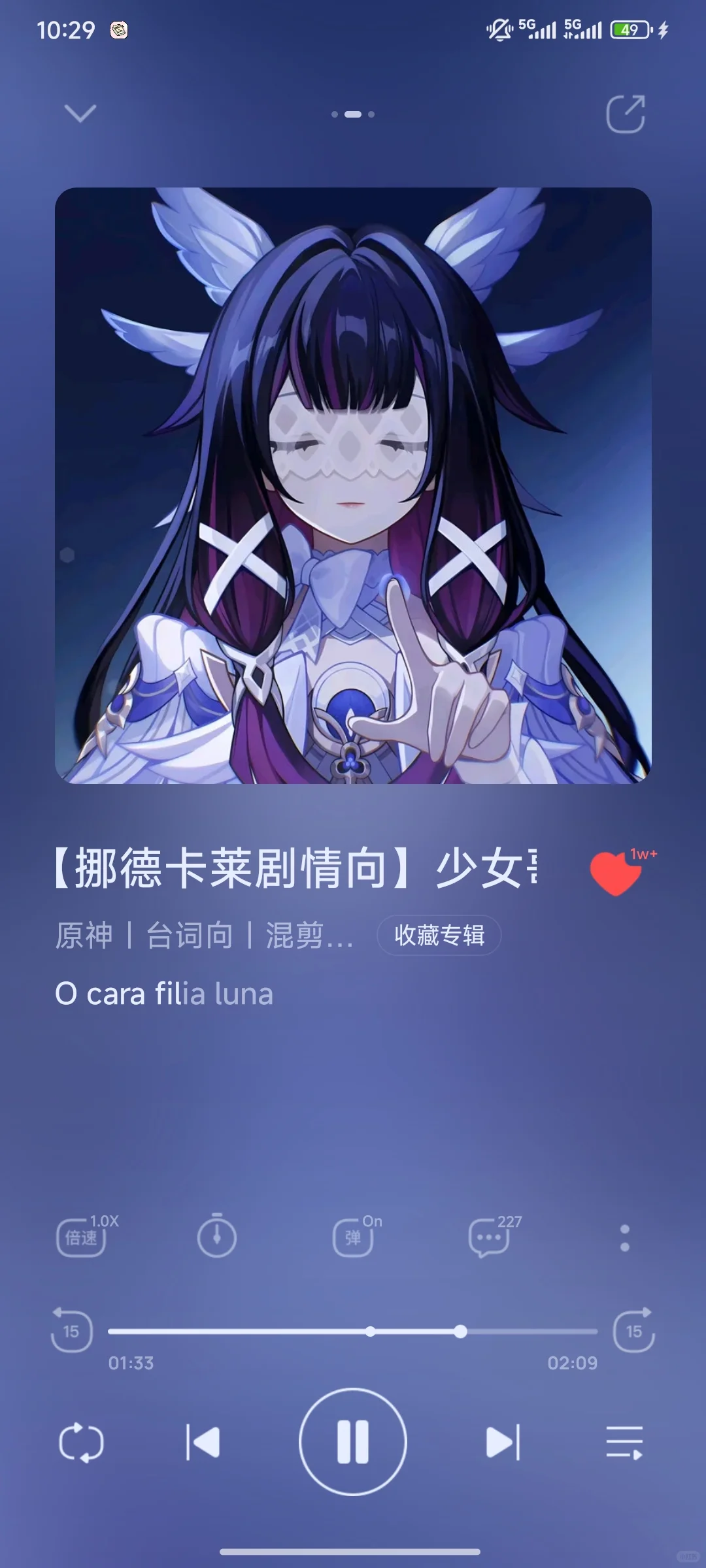 过剧情被少女惊艳到了