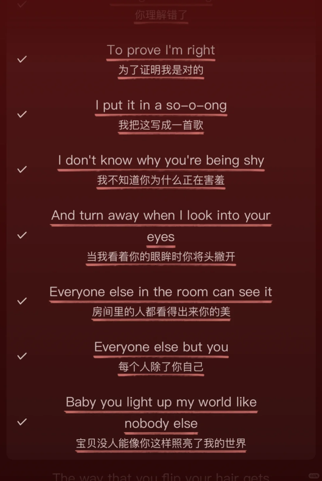 太好听了吧！这首歌歌词真的绝！