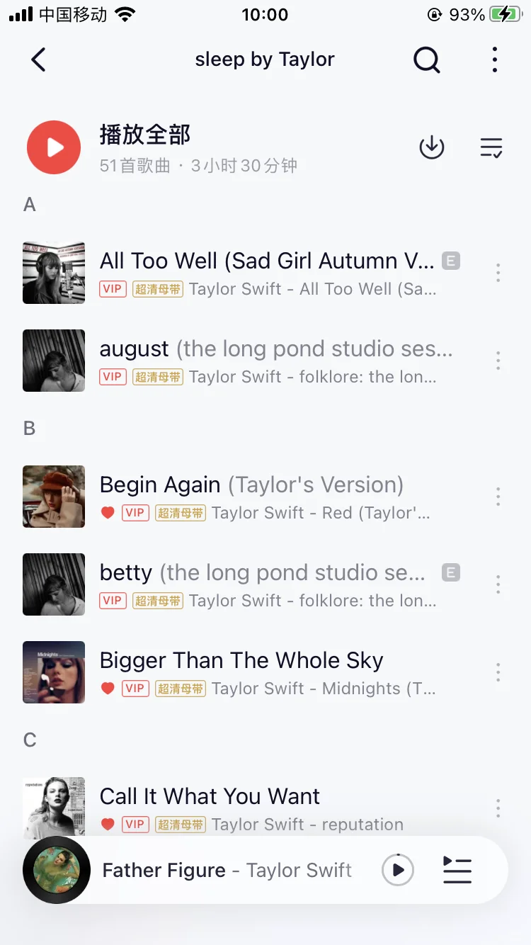 此歌单极其好睡