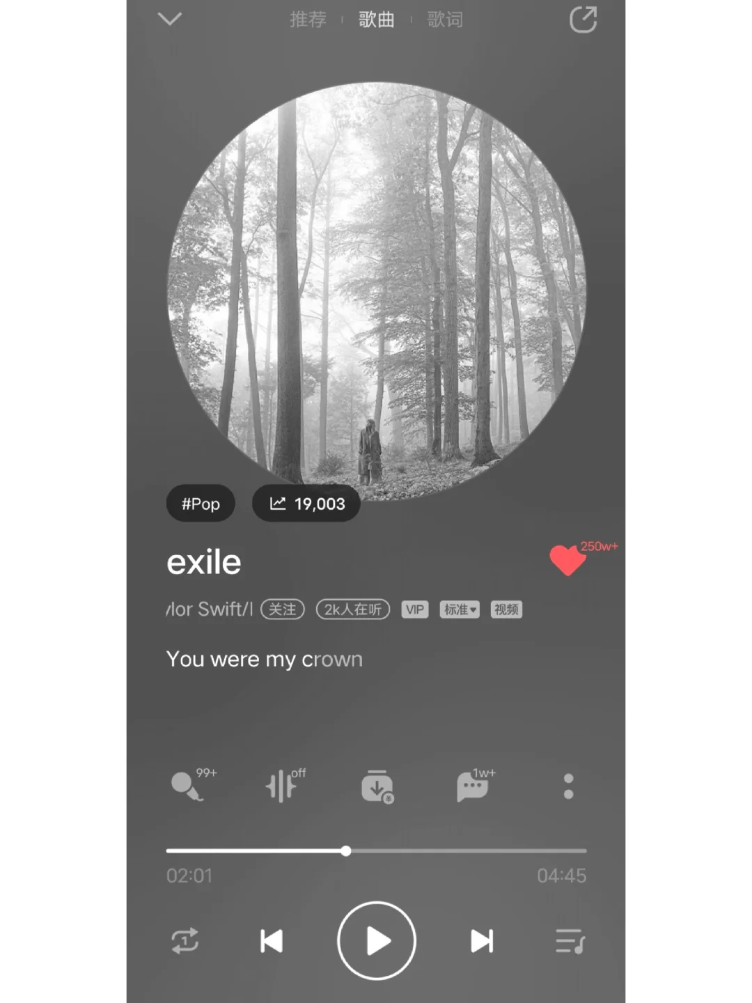 𝙈𝙪𝙨𝙞𝙘🎧|超好听的英文歌