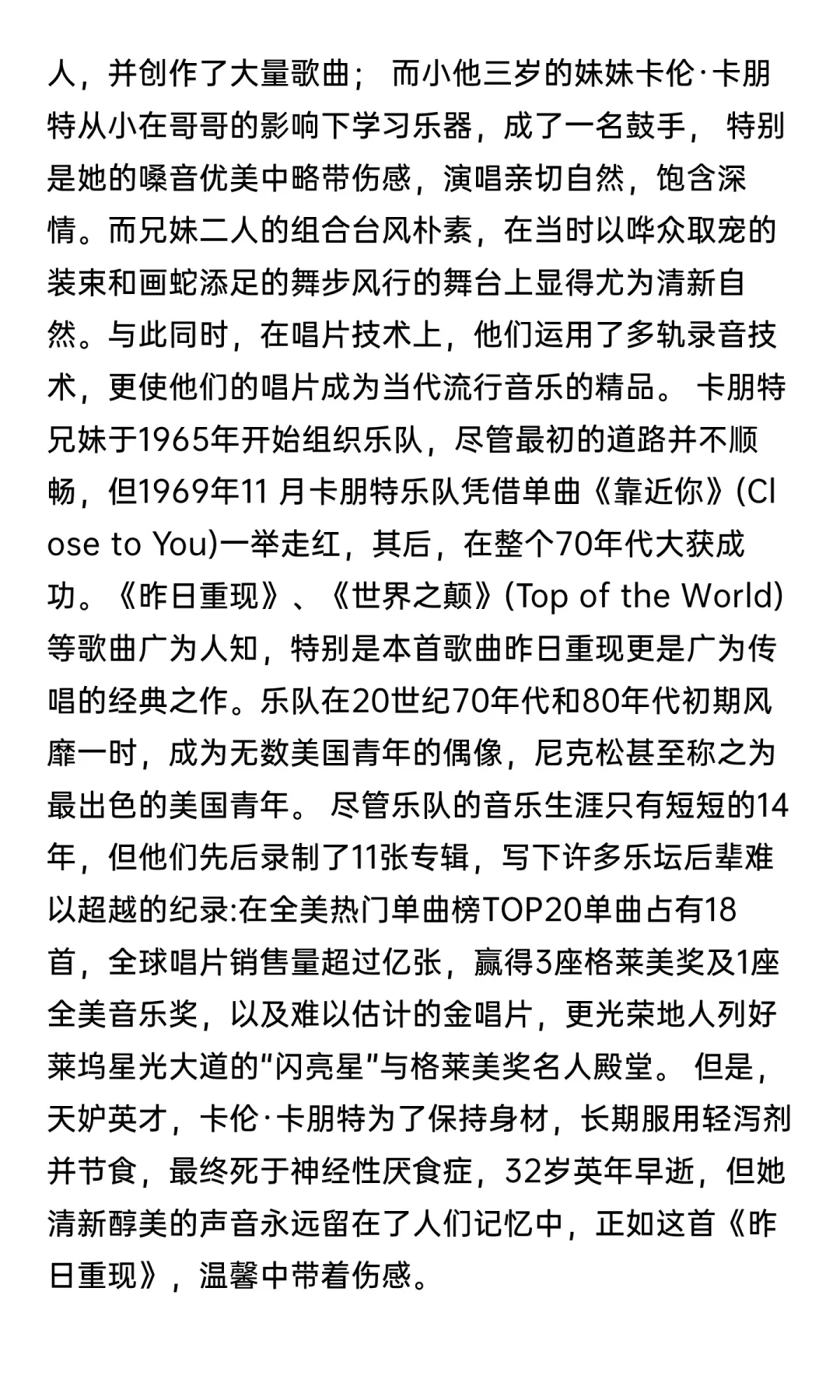 经典英文歌曲：老歌合集