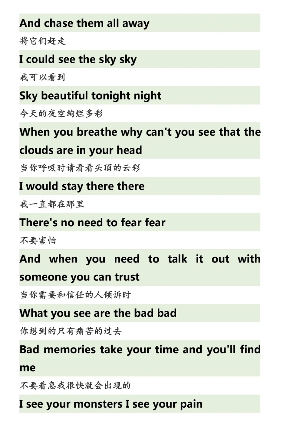 钢铁侠主题曲《monsters》歌词中英文对照