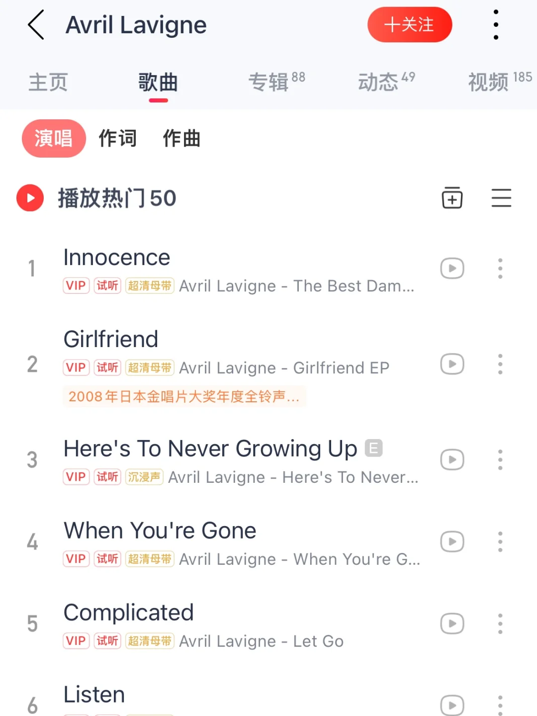 你以为我在听歌？其实我在偷偷学雅思！