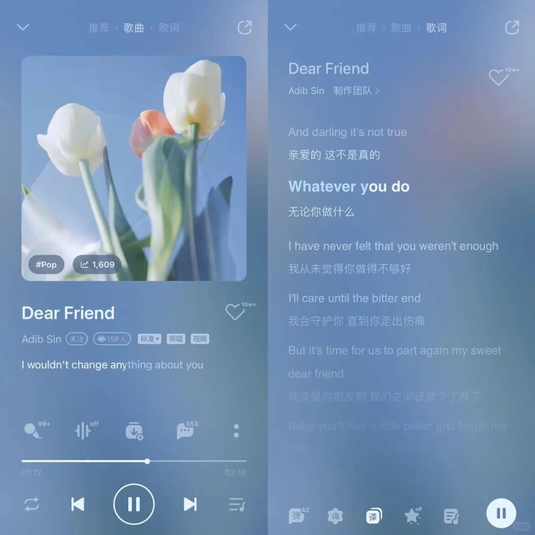 今天就听这几首超好听的英文歌吧~🌈