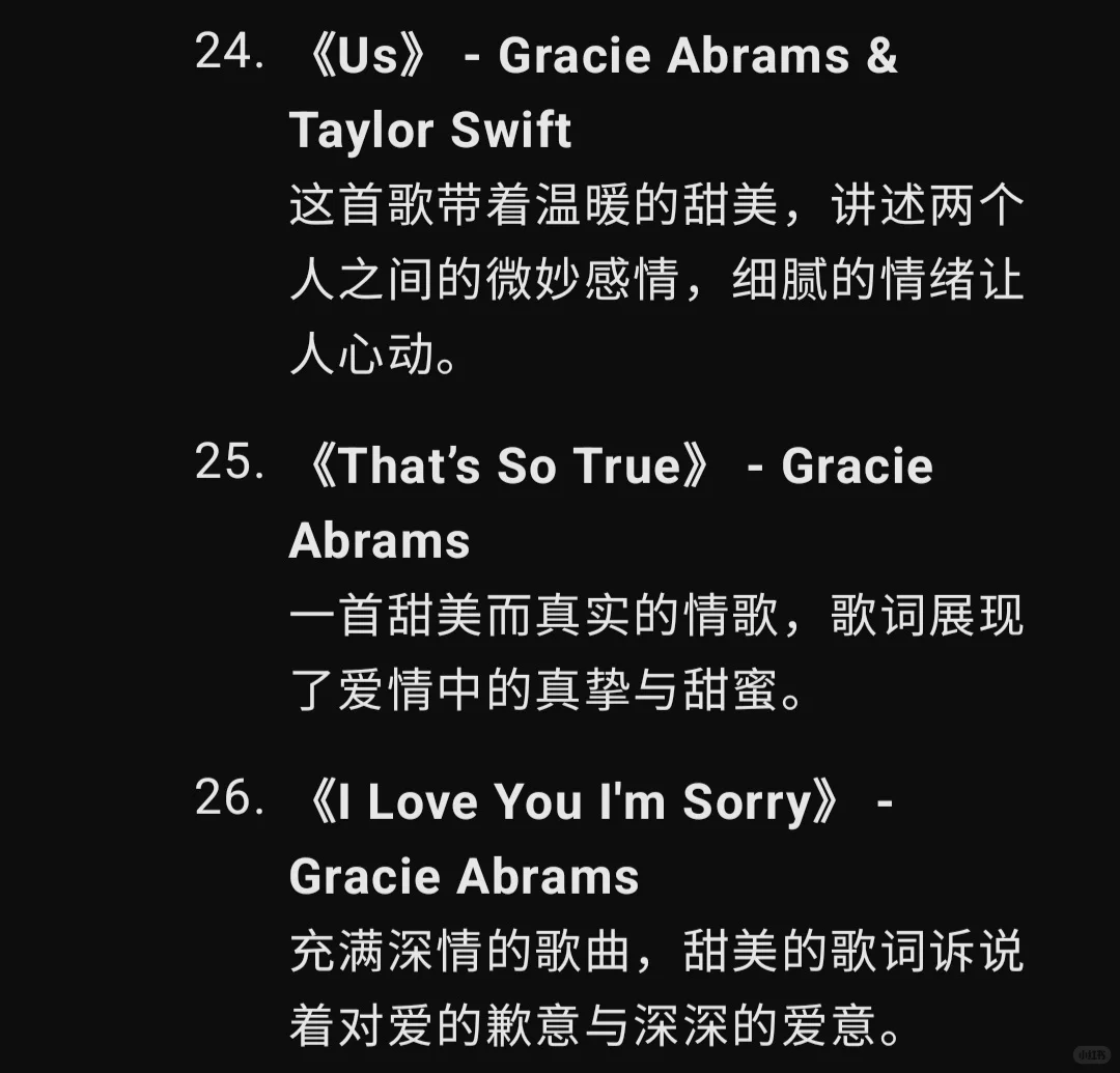 AI眼中甜的发腻的欧美歌曲!!!