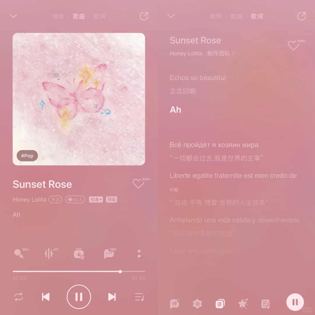 怦然心动！超好听的音乐～✨