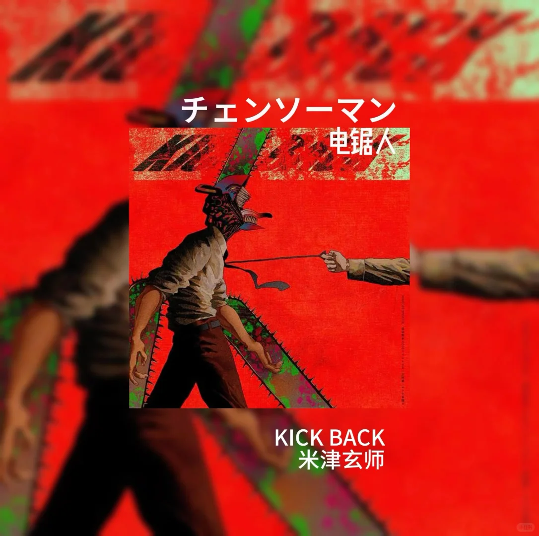 从日本动画里听来的日文歌单 01