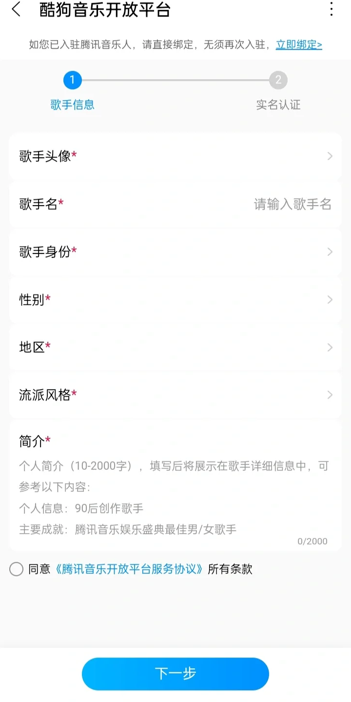 普通人如何成为歌手(音乐人)