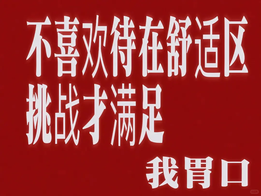 这两首歌循环到现在