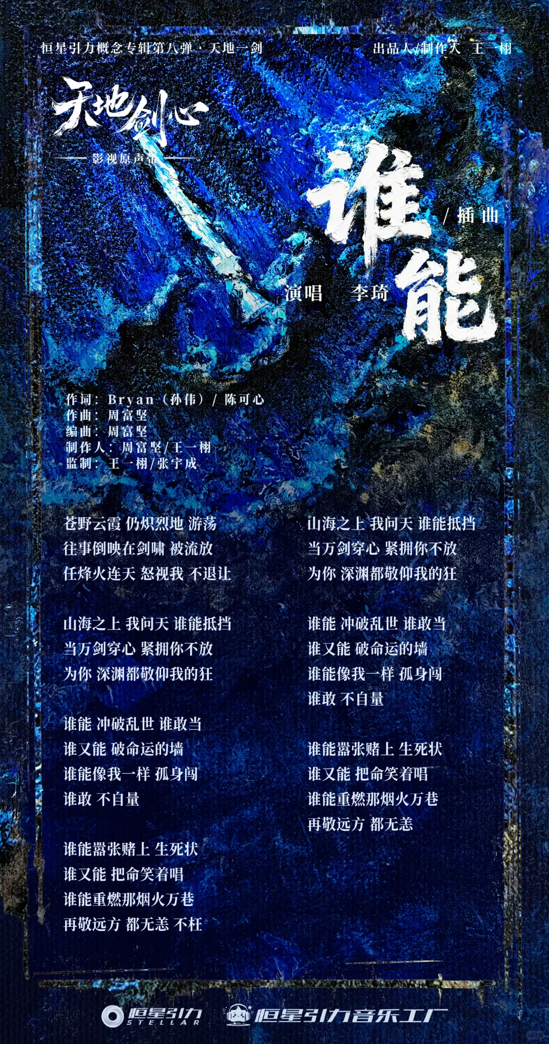 还差一首就齐🎧🥰🥰