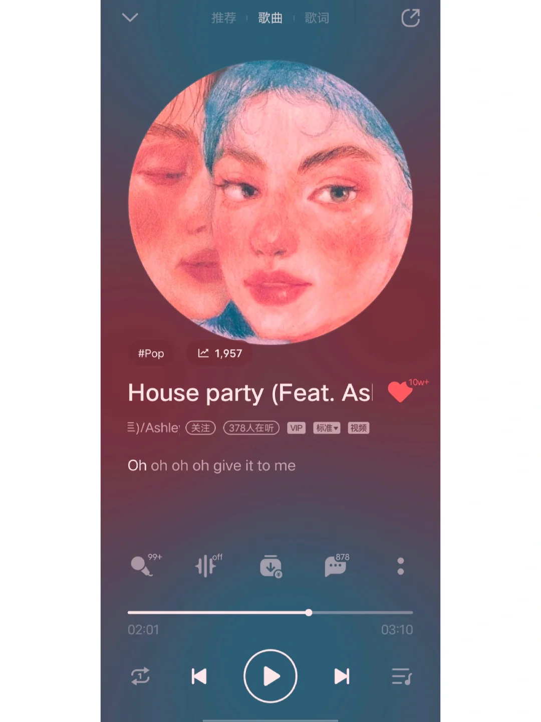 𝙈𝙪𝙨𝙞𝙘🎧|超好听的英文歌