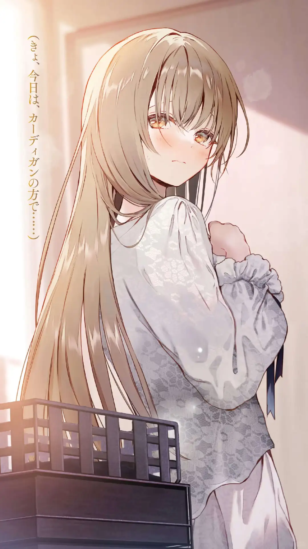 ギフト (礼物) - 石見舞菜香