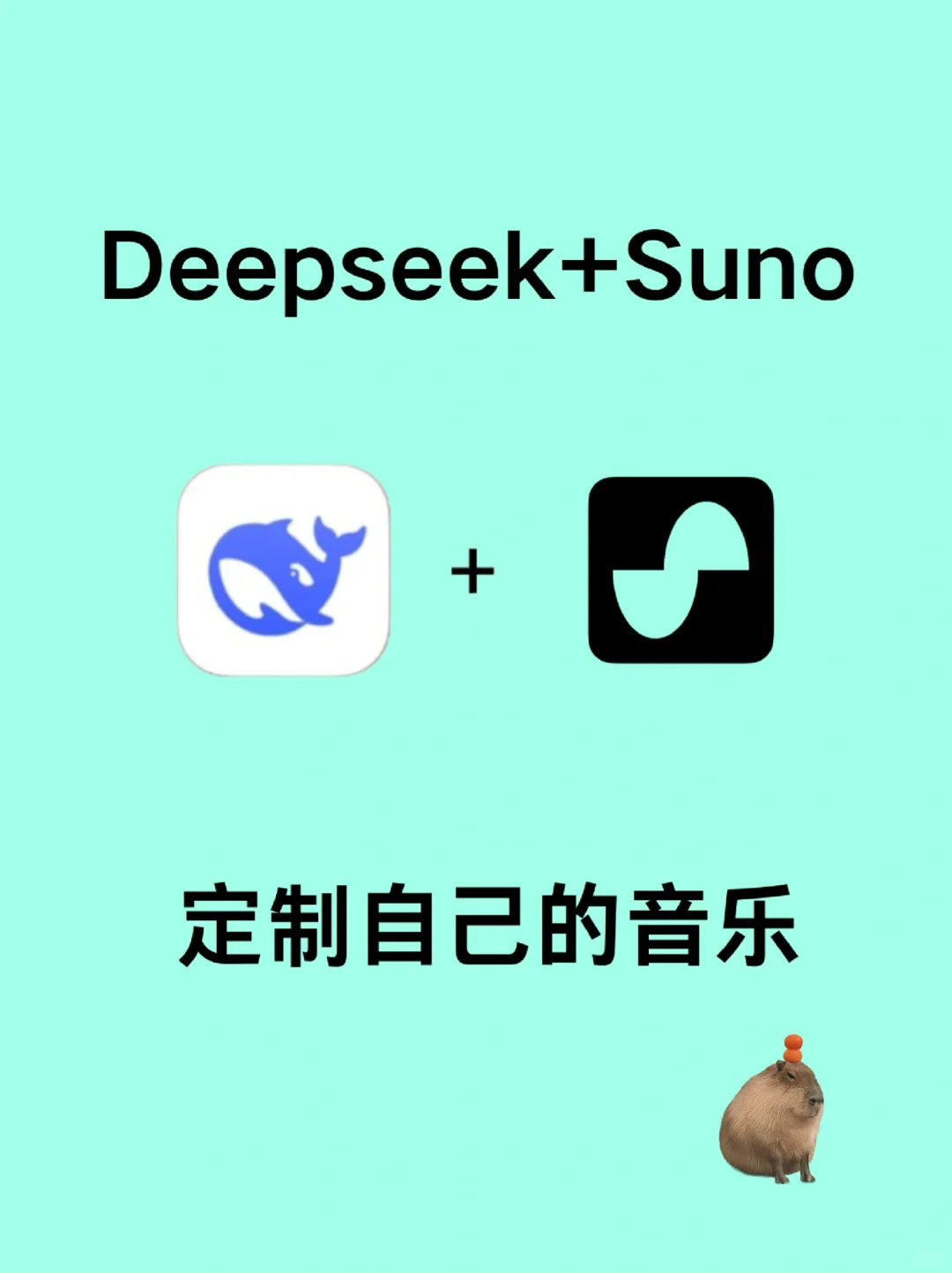 我就这样用邪修做音乐,写一首签一首✌