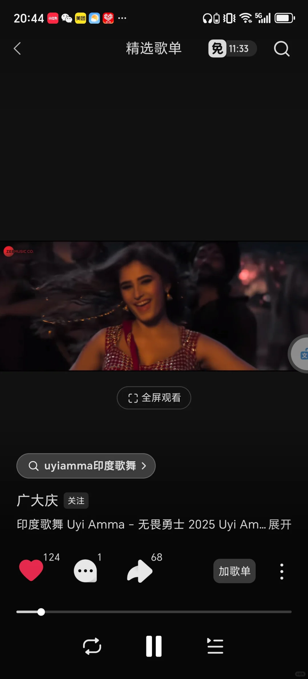 分享我的宝莱坞印度歌曲歌单