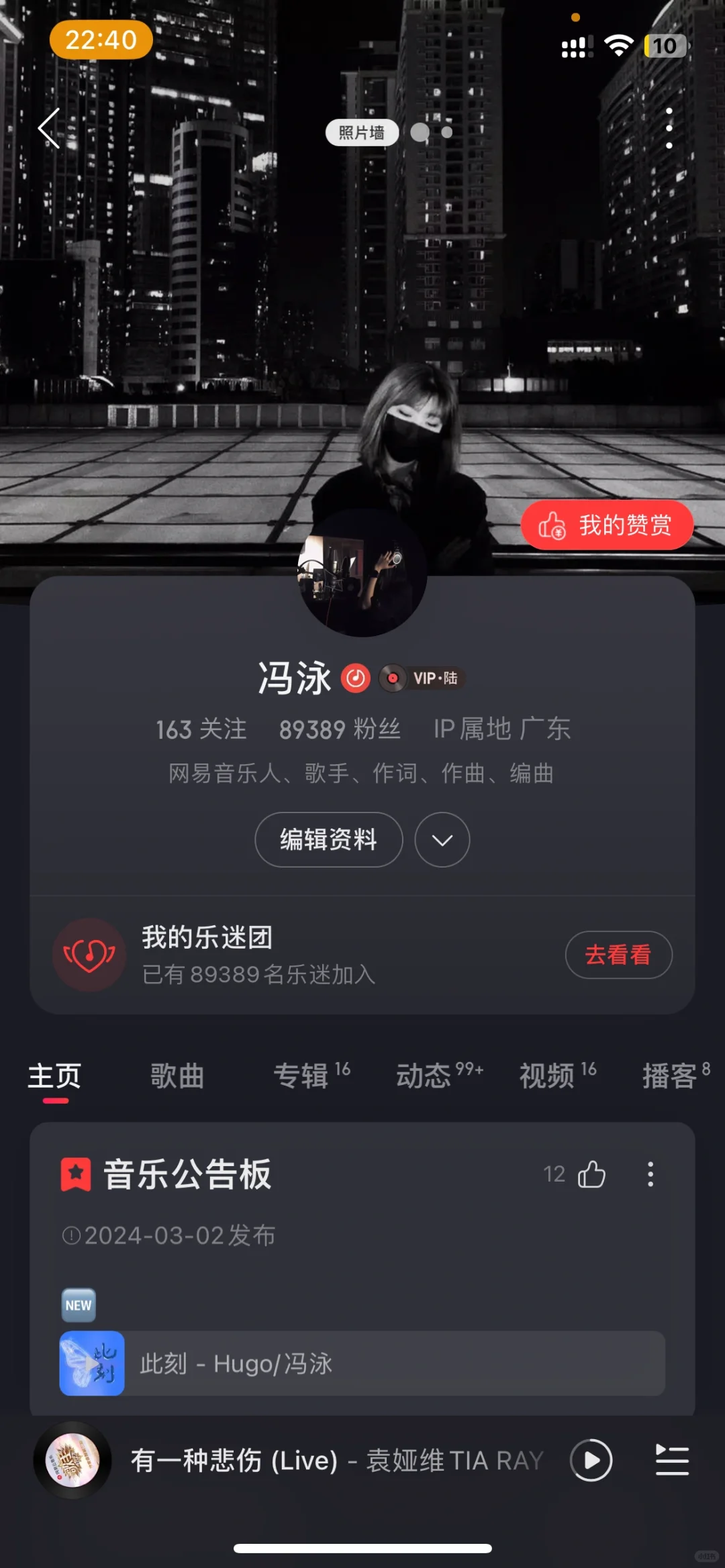 00后女生如何成为独立音乐人歌手的征程