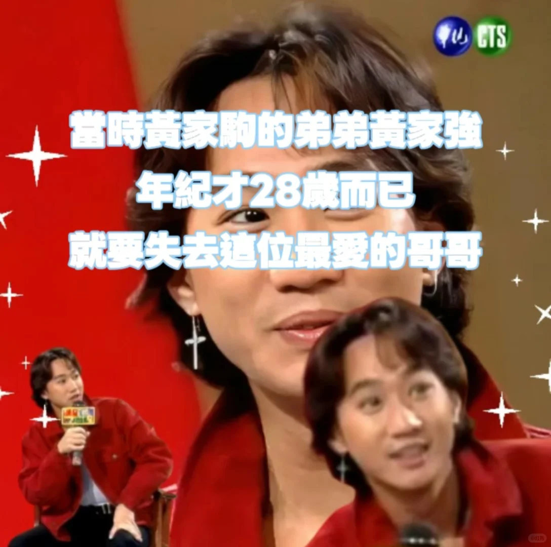 這位家駒二哥最後歌曲海闊天空就意外去世了