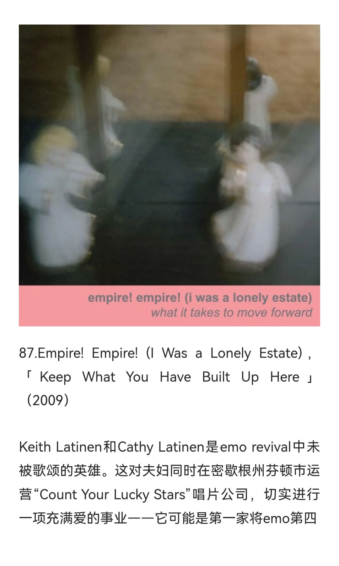 历史百佳emo歌曲by VULTURE：83-91