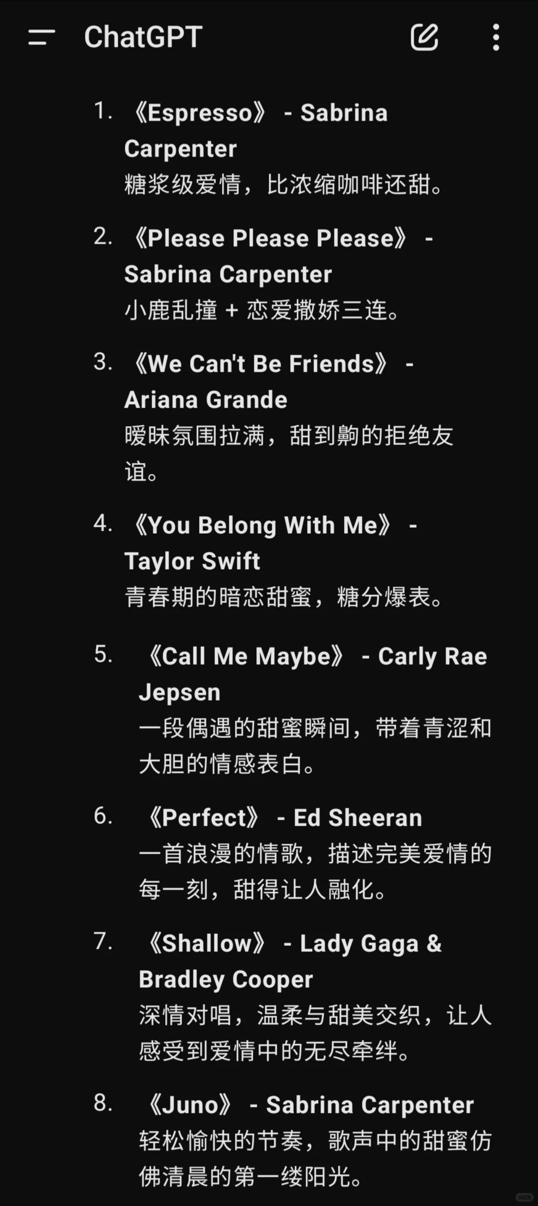 AI眼中甜的发腻的欧美歌曲!!!