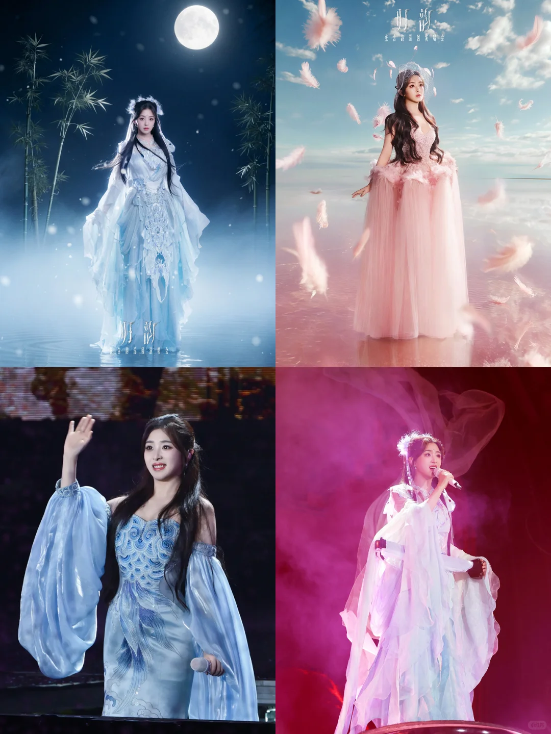 张含韵演唱会成都收官站!开票倒计时!