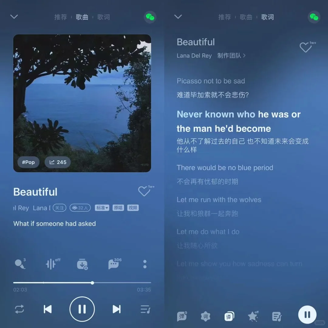 今天就听这几首超好听的英文歌吧~🌈