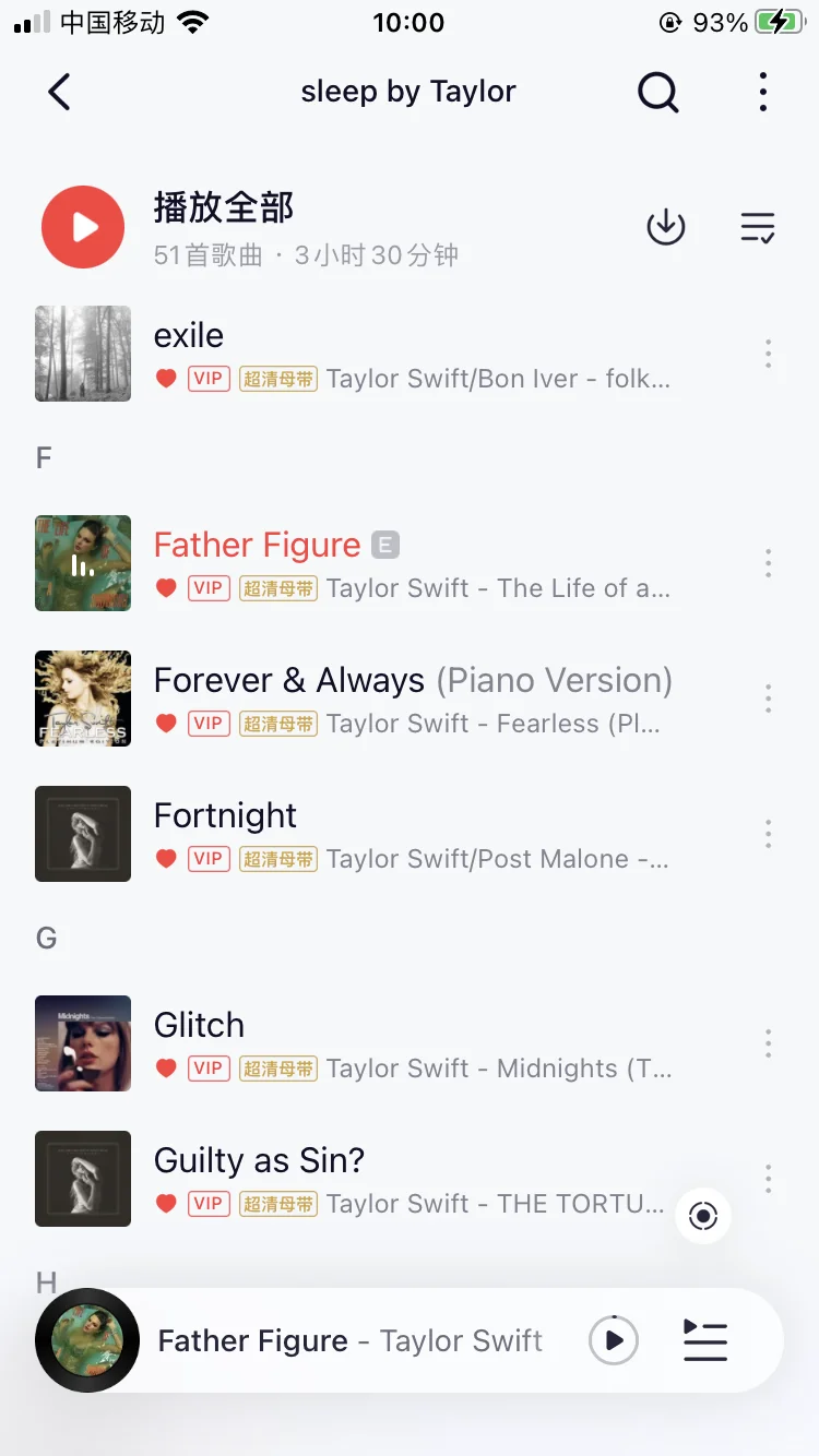 此歌单极其好睡