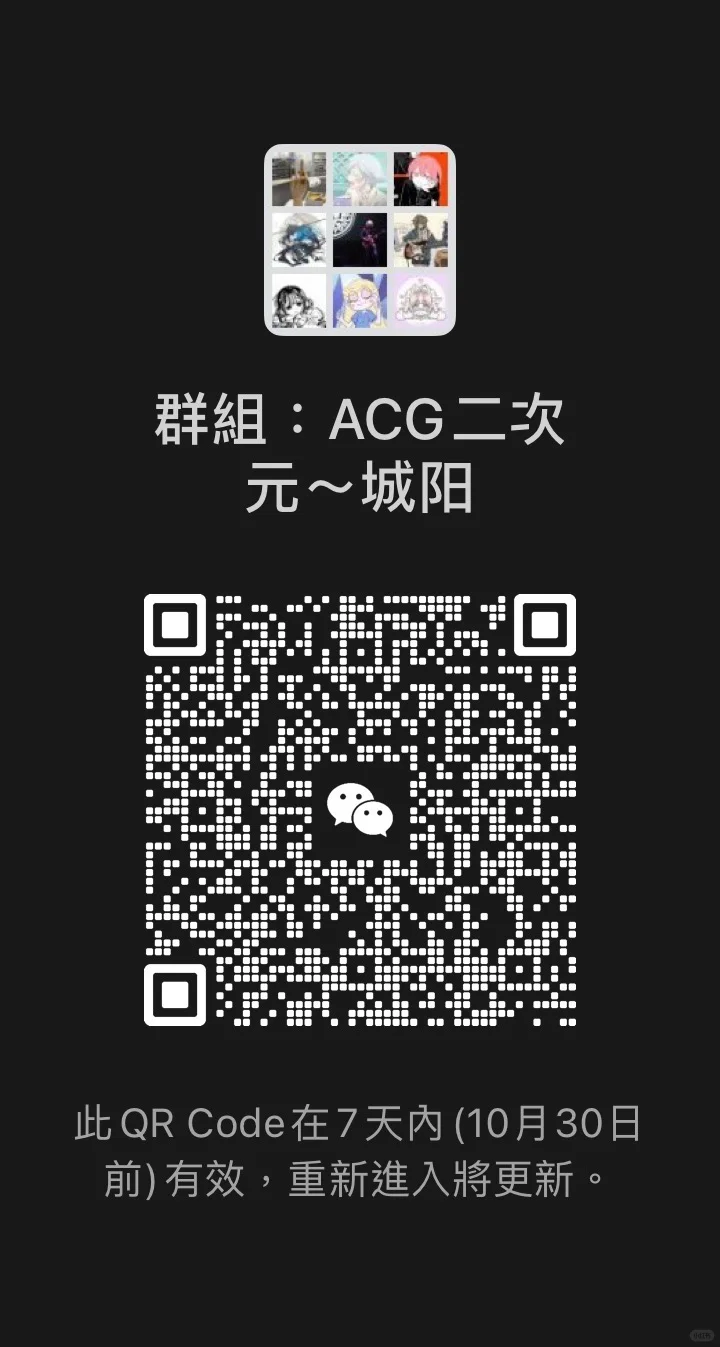 准备搞个ACG乐队，二次元动漫歌曲cover，有兴