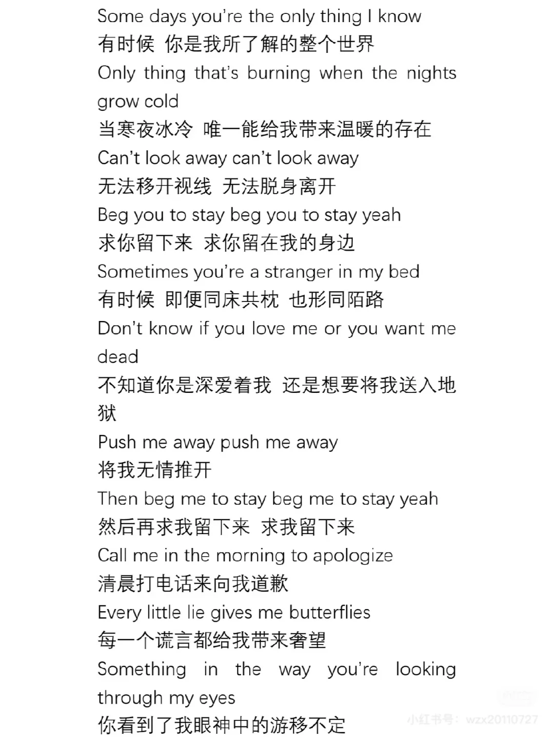 突然发现，节奏感强的英文歌让人人心黄