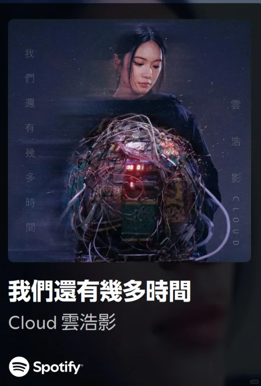 10月粤语歌曲分享🎶