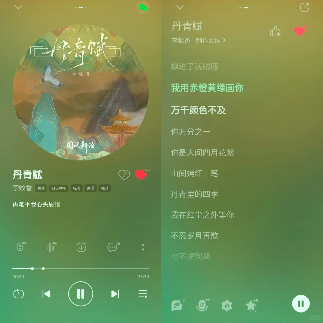 播放过万的小众歌曲