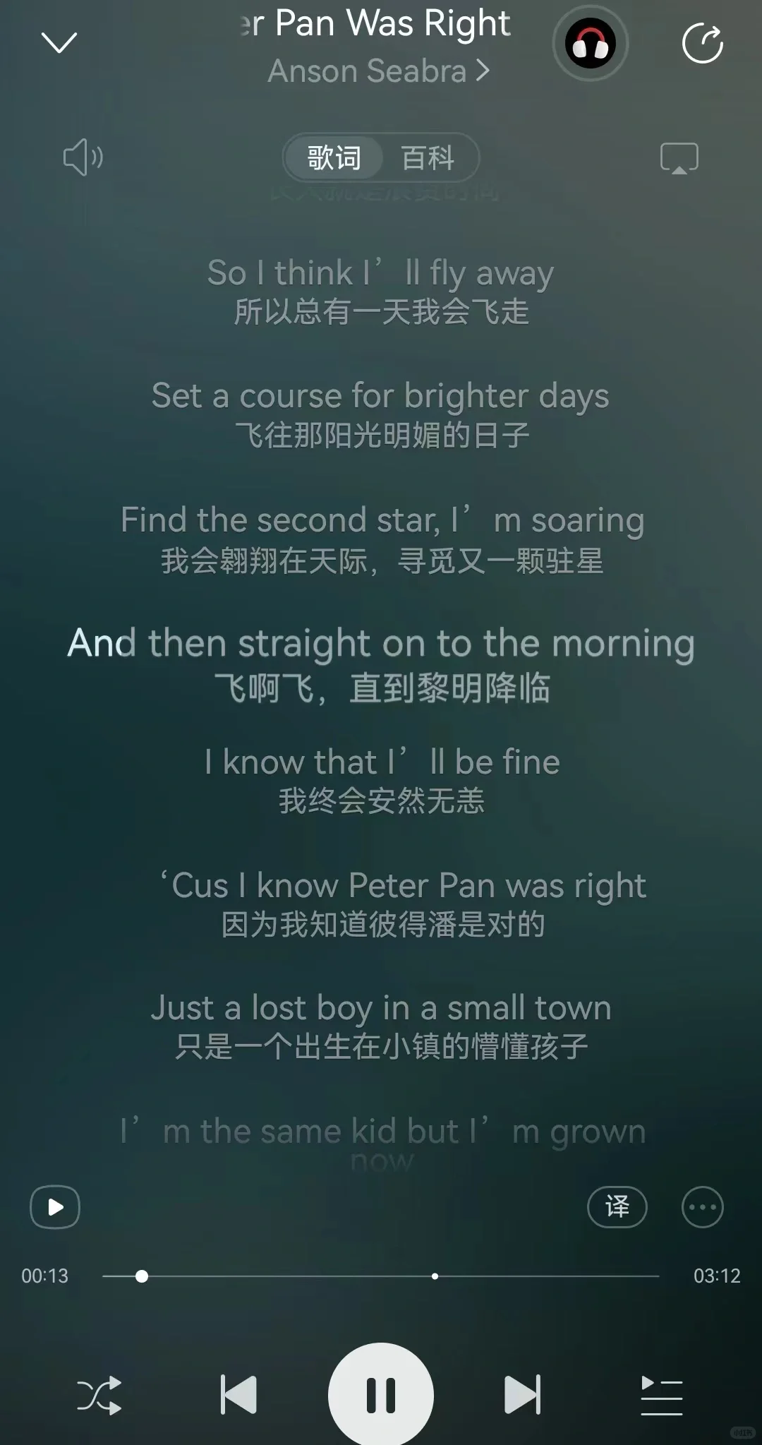 宝藏小众歌手｜温柔治愈优美旋律的英文歌曲