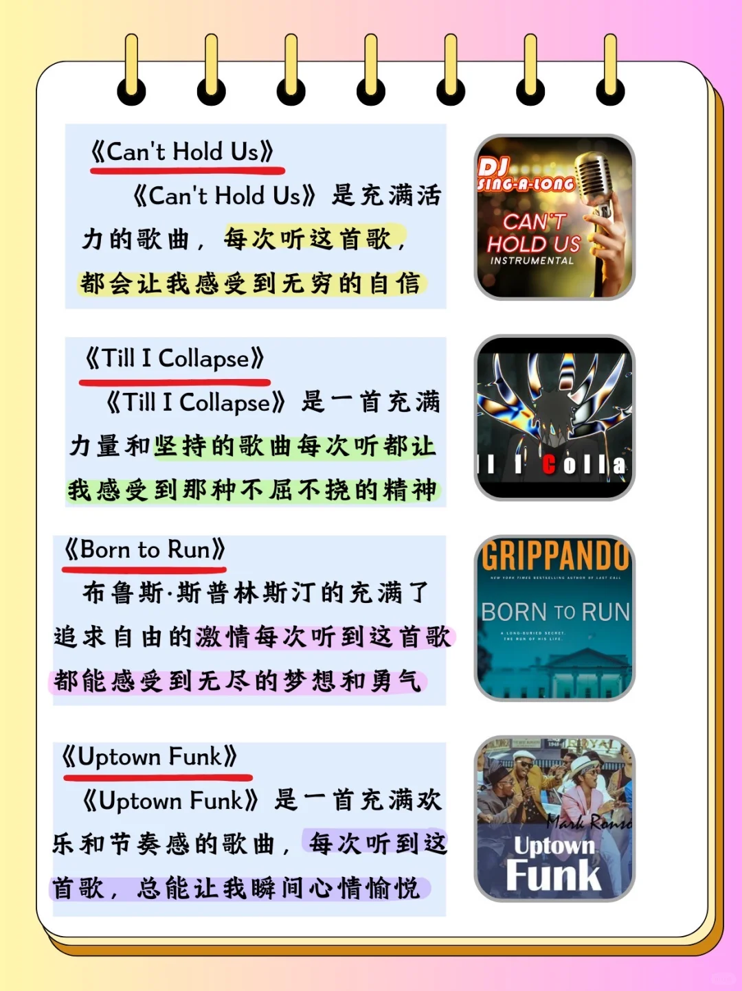 十大超燃bgm 英文歌