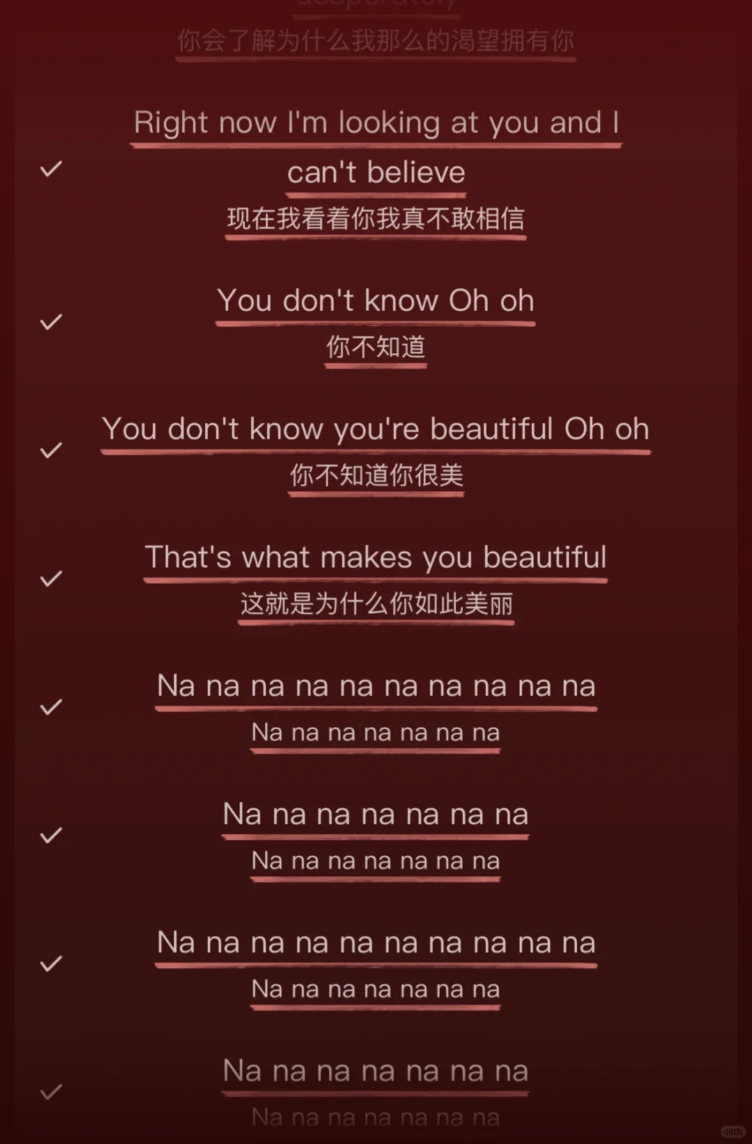 太好听了吧！这首歌歌词真的绝！