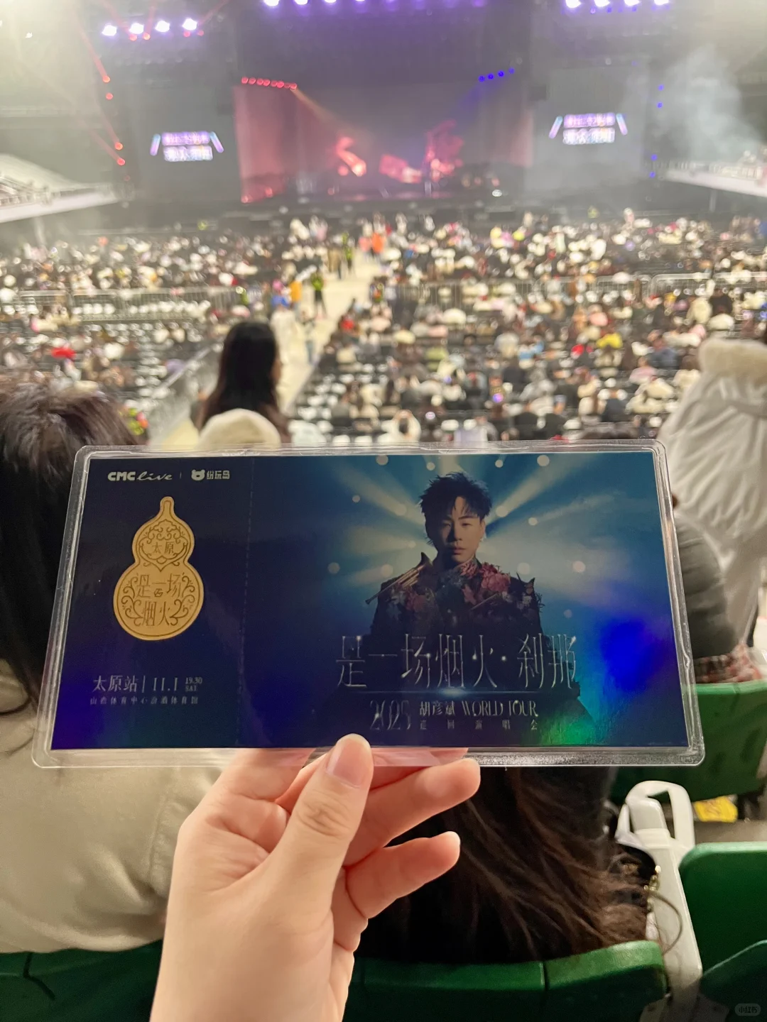 胡彦斌你咋回事