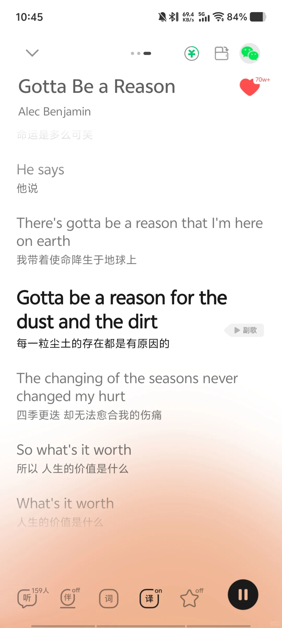 高中英语课前warm-up歌曲2⃣