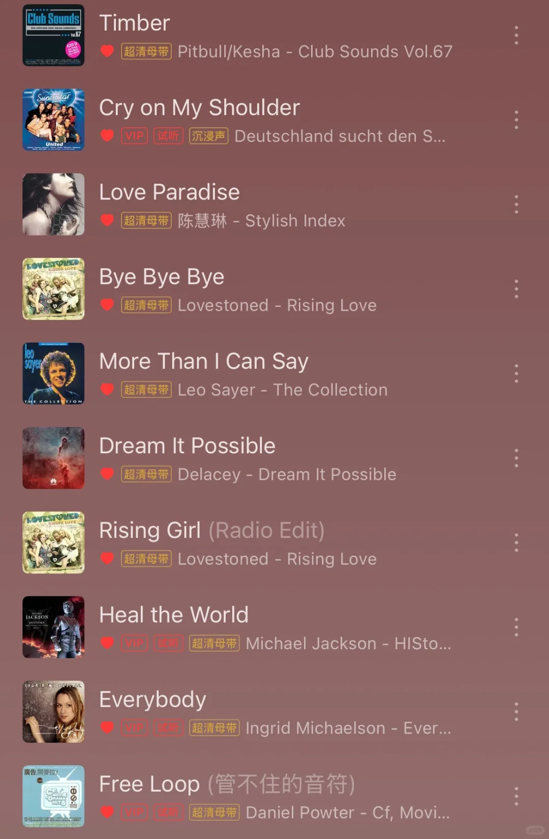 祭出歌单系列5——英文歌！！！