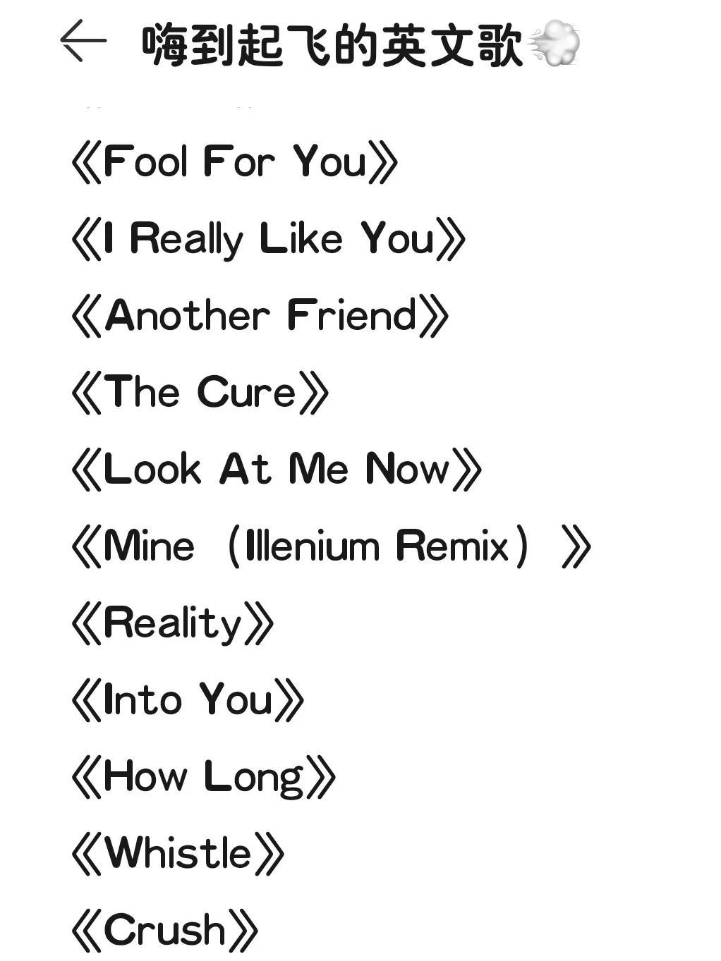 【带鱼分享🎈】唱着唱着逐渐自信起来😂