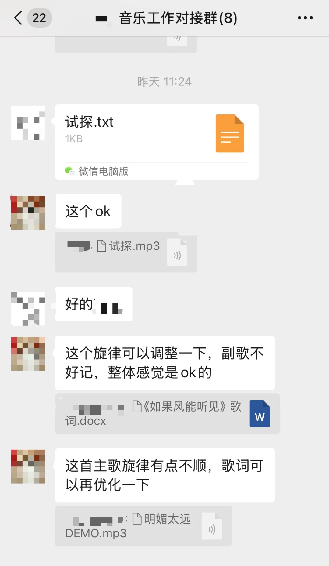 有才华的音乐人看过来