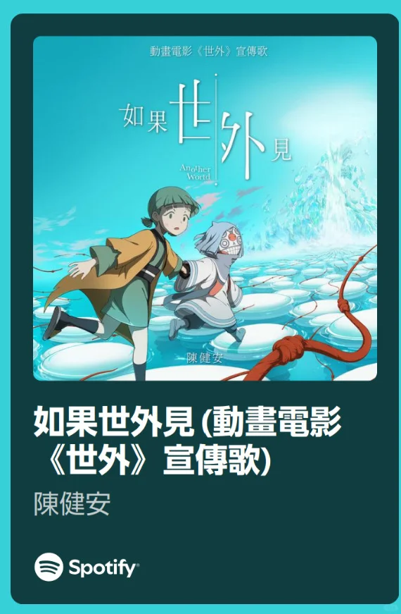 10月粤语歌曲分享🎶